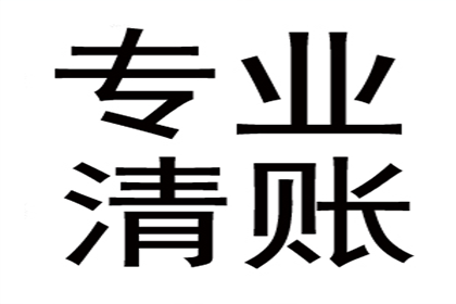 四千元欠款如何通过法律途径追讨？